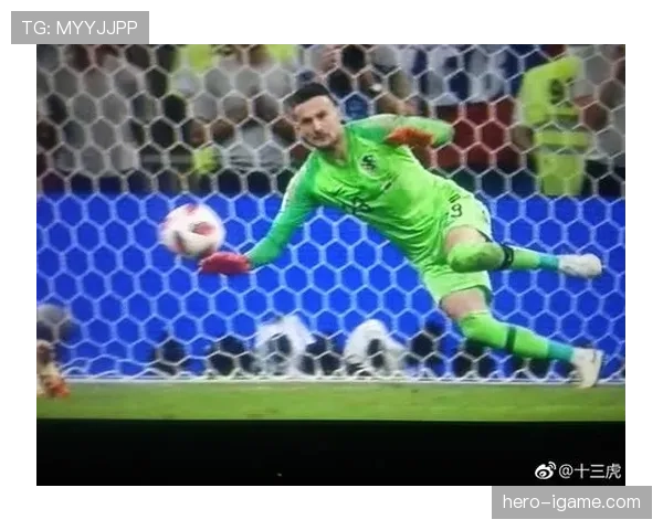 瑞士点球王再建奇功，助球队稳居积分榜前列