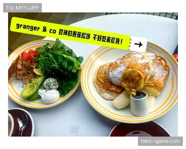 格列兹曼揭秘日常饮食与作息：顶级竞技状态背后的自律之道