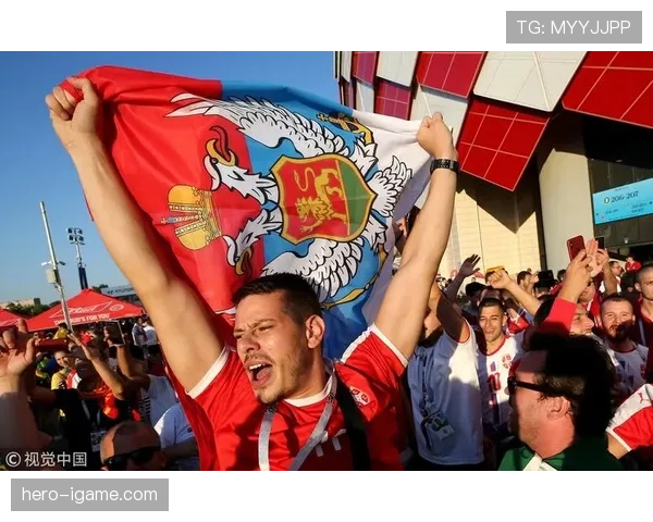 塞尔维亚球迷激情助威，点燃赛场传奇时刻