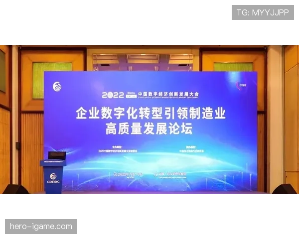 菲戈技术深化数字化转型能力，赋能企业把握发展新机遇