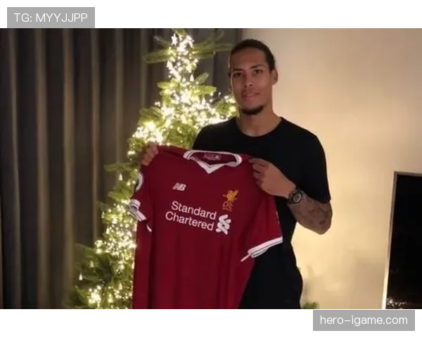 范戴克加盟利物浦历程回顾：从转会风波到后防核心的崛起