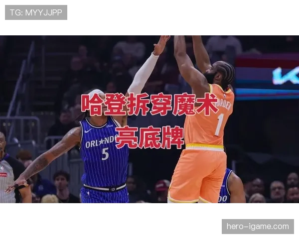 班切罗利用错位单打主导魔术挡拆进攻大幅提升阵地战得分效率